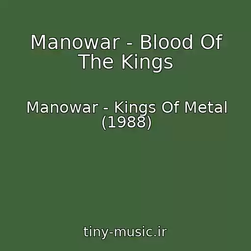 کاور آهنگ Manowar - Blood Of The Kings از Manowar - Kings Of Metal (1988)