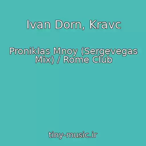 کاور آهنگ Ivan Dorn, Kravc از Proniklas Mnoy (Sergevegas Mix) / Rome Club