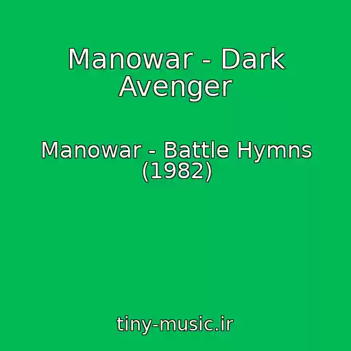 کاور آهنگ Manowar - Dark Avenger از Manowar - Battle Hymns (1982)