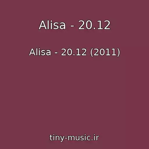 کاور آهنگ Alisa - 20.12 از Alisa - 20.12 (2011)
