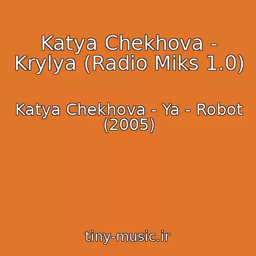 کاور آهنگ Katya Chekhova - Krylya (Radio Miks 1.0) از Katya Chekhova - Ya - Robot (2005)