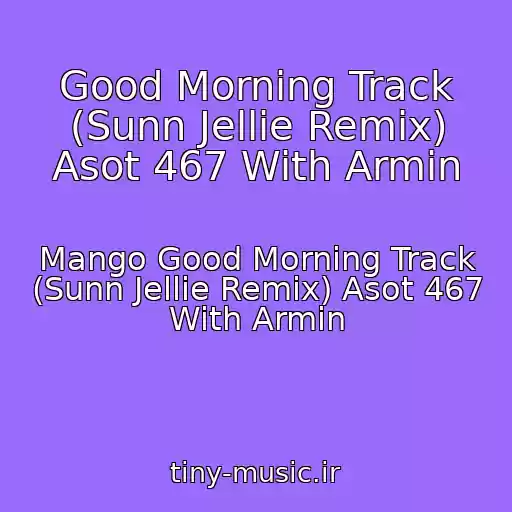 کاور آهنگ Good Morning Track (Sunn Jellie Remix) Asot 467 With Armin از Mango Good Morning Track (Sunn Jellie Remix) Asot 467 With Armin