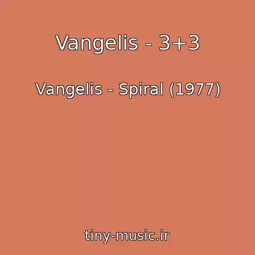 کاور آهنگ Vangelis - 3+3 از Vangelis - Spiral (1977)