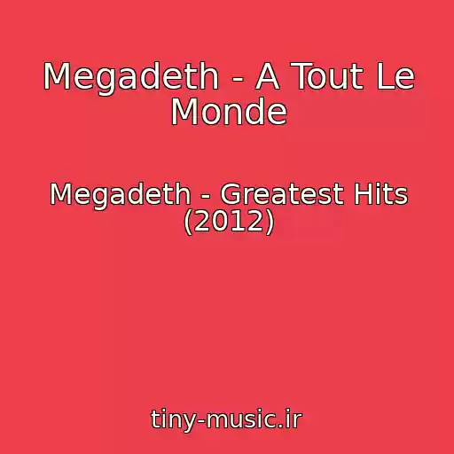 کاور آهنگ Megadeth - A Tout Le Monde از Megadeth - Greatest Hits (2012)