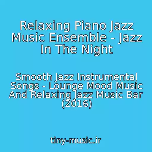 کاور آهنگ Relaxing Piano Jazz Music Ensemble - Jazz In The Night از Smooth Jazz Instrumental Songs - Lounge Mood Music And Relaxing Jazz Music Bar (2016)
