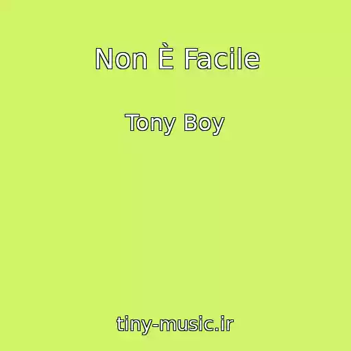 کاور آهنگ Non È Facile از Tony Boy
