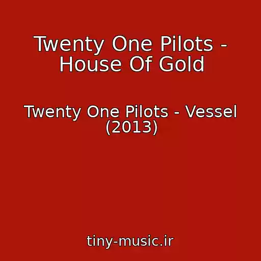 کاور آهنگ Twenty One Pilots - House Of Gold از Twenty One Pilots - Vessel (2013)