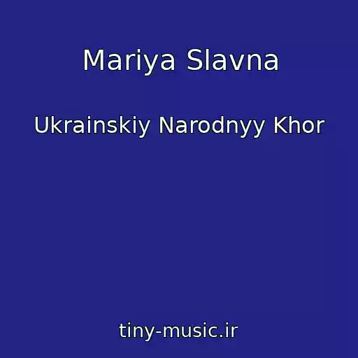 کاور آهنگ Mariya Slavna از Ukrainskiy Narodnyy Khor
