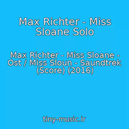 کاور آهنگ Max Richter - Miss Sloane Solo از Max Richter - Miss Sloane - Ost / Miss Sloun - Saundtrek (Score) (2016)