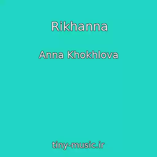 کاور آهنگ Rikhanna از Anna Khokhlova