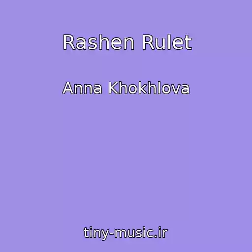 کاور آهنگ Rashen Rulet از Anna Khokhlova