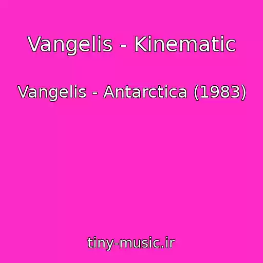 کاور آهنگ Vangelis - Kinematic از Vangelis - Antarctica (1983)