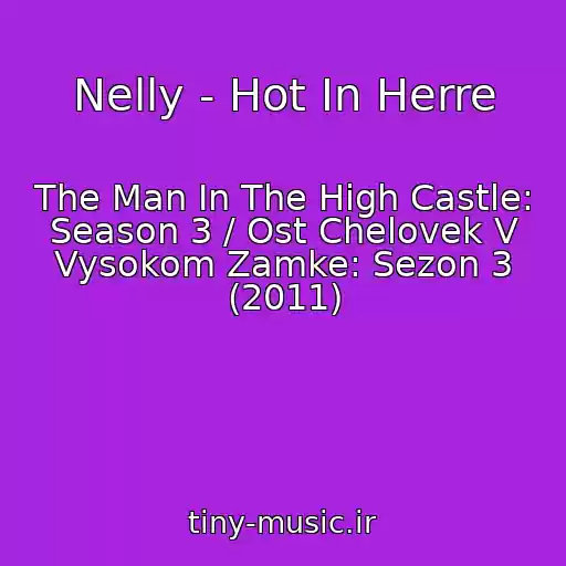 کاور آهنگ Nelly - Hot In Herre از The Man In The High Castle: Season 3 / Ost Chelovek V Vysokom Zamke: Sezon 3 (2011)