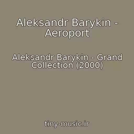 کاور آهنگ Aleksandr Barykin - Aeroport از Aleksandr Barykin - Grand Collection (2000)