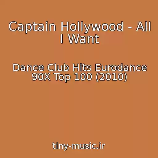 کاور آهنگ Captain Hollywood - All I Want از Dance Club Hits Eurodance 90X Top 100 (2010)