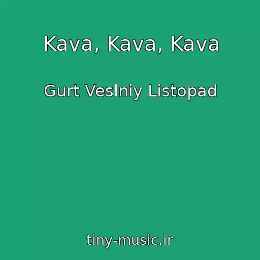 کاور آهنگ Kava, Kava, Kava از Gurt Veslniy Listopad