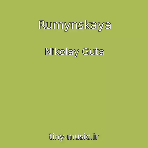 کاور آهنگ Rumynskaya از Nikolay Guta