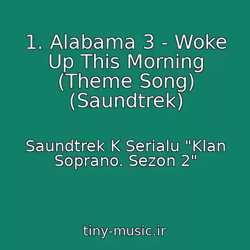 کاور آهنگ 1. Alabama 3 - Woke Up This Morning (Theme Song) (Saundtrek) از Saundtrek K Serialu "Klan Soprano. Sezon 2"