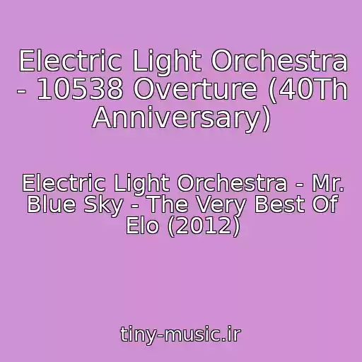 کاور آهنگ Electric Light Orchestra - 10538 Overture (40Th Anniversary) از Electric Light Orchestra - Mr. Blue Sky - The Very Best Of Elo (2012)