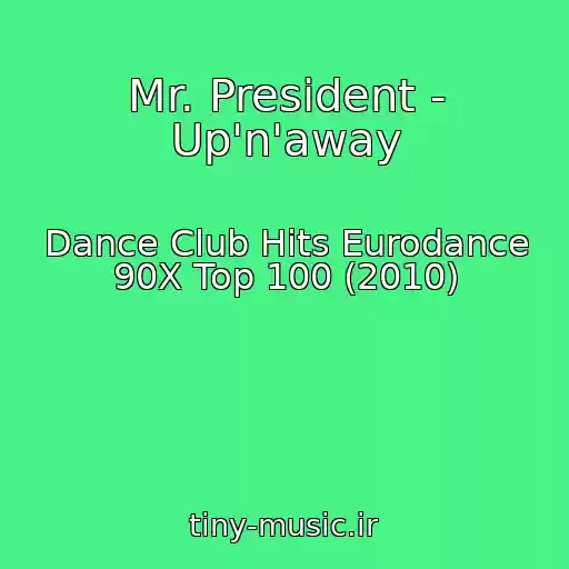 کاور آهنگ Mr. President - Up'n'away از Dance Club Hits Eurodance 90X Top 100 (2010)