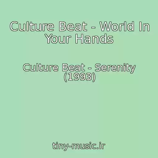 کاور آهنگ Culture Beat - World In Your Hands از Culture Beat - Serenity (1993)