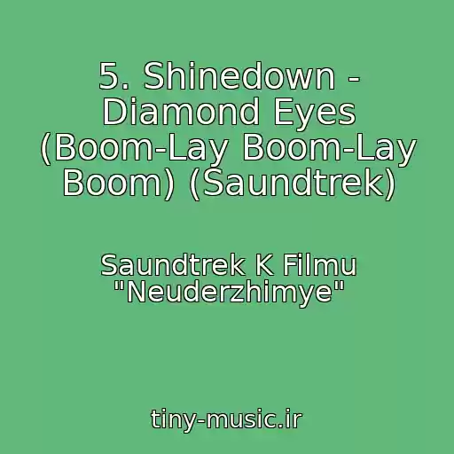 کاور آهنگ 5. Shinedown - Diamond Eyes (Boom-Lay Boom-Lay Boom) (Saundtrek) از Saundtrek K Filmu "Neuderzhimye"