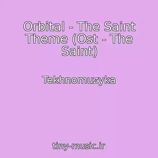 کاور آهنگ Orbital - The Saint Theme (Ost - The Saint) از Tekhnomuzyka