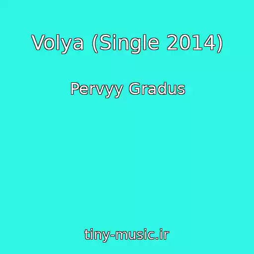 کاور آهنگ Volya (Single 2014) از Pervyy Gradus