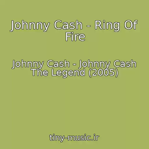 کاور آهنگ Johnny Cash - Ring Of Fire از Johnny Cash - Johnny Cash The Legend (2005)
