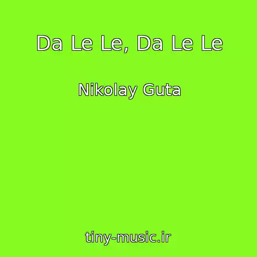 کاور آهنگ Da Le Le, Da Le Le از Nikolay Guta