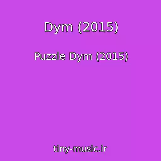 کاور آهنگ Dym (2015) از Puzzle Dym (2015)