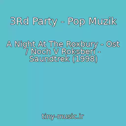 کاور آهنگ 3Rd Party - Pop Muzik از A Night At The Roxbury - Ost / Noch V Roksberi - Saundtrek (1998)
