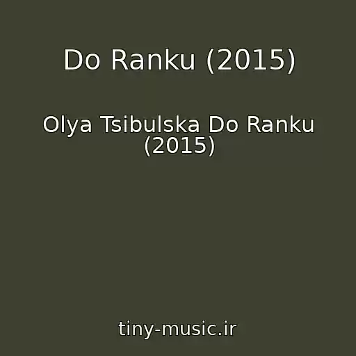 کاور آهنگ Do Ranku (2015) از Olya Tsibulska Do Ranku (2015)