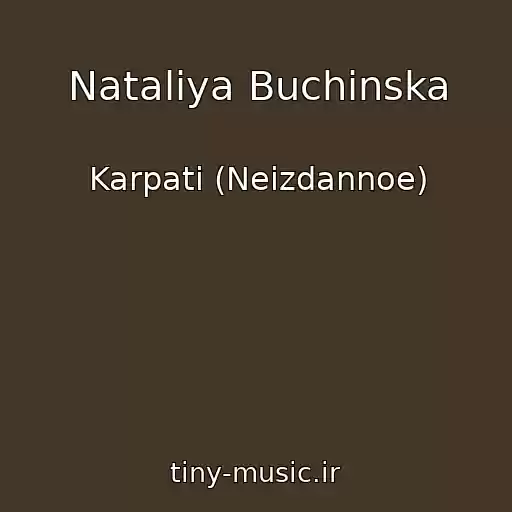 کاور آهنگ Natalіya Buchinska از Karpati (Neizdannoe)