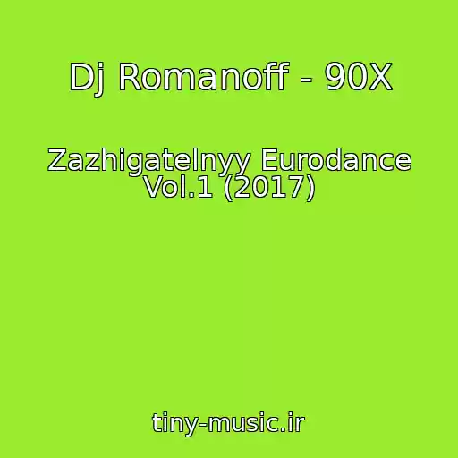 کاور آهنگ Dj Romanoff - 90X از Zazhigatelnyy Eurodance Vol.1 (2017)