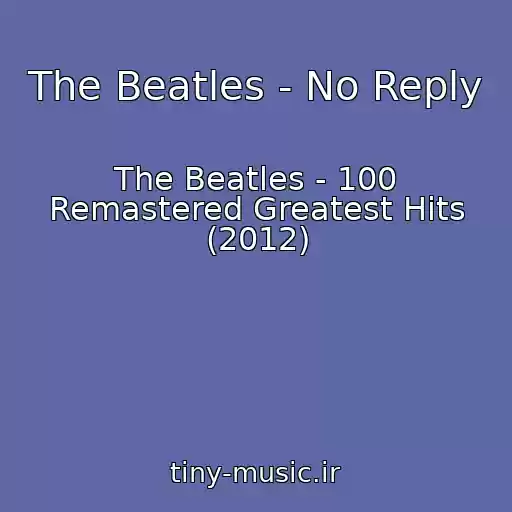 کاور آهنگ The Beatles - No Reply از The Beatles - 100 Remastered Greatest Hits (2012)