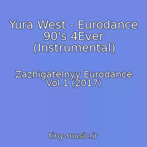 کاور آهنگ Yura West - Eurodance 90's 4Ever (Instrumental) از Zazhigatelnyy Eurodance Vol.1 (2017)