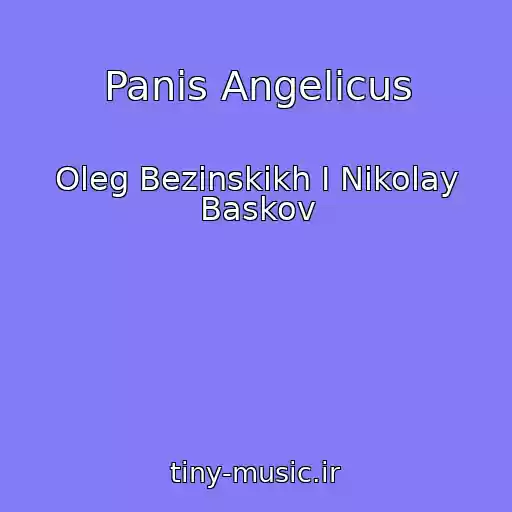 کاور آهنگ Panis Angelicus از Oleg Bezinskikh I Nikolay Baskov