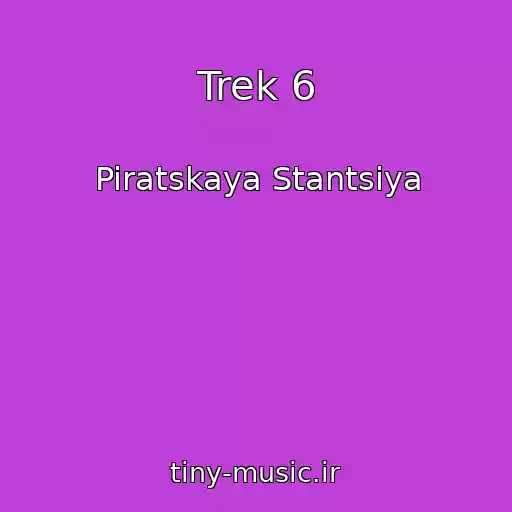کاور آهنگ Trek 6 از Piratskaya Stantsiya