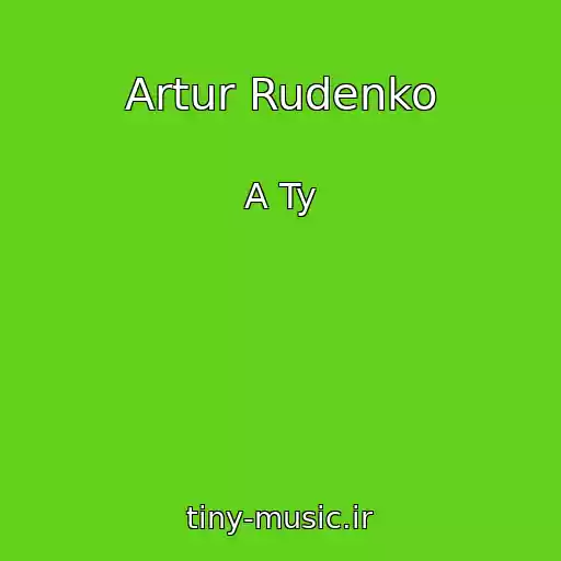کاور آهنگ Artur Rudenko از A Ty