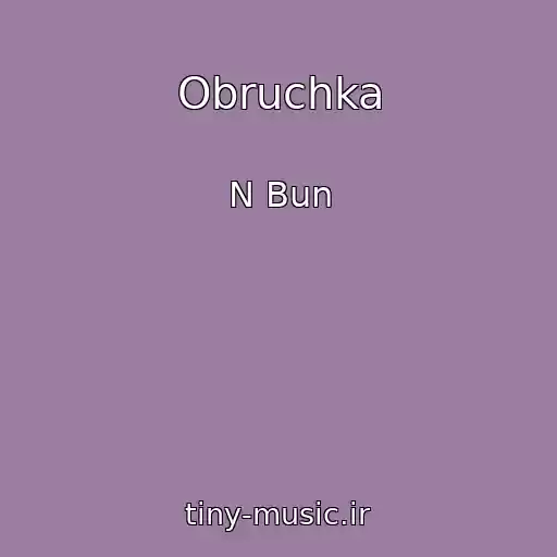 کاور آهنگ Obruchka از N Bun