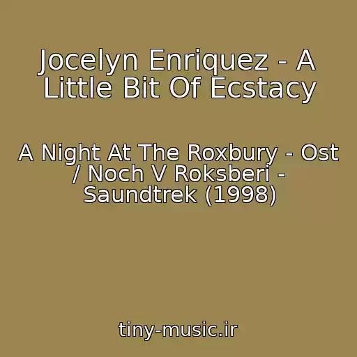 کاور آهنگ Jocelyn Enriquez - A Little Bit Of Ecstacy از A Night At The Roxbury - Ost / Noch V Roksberi - Saundtrek (1998)