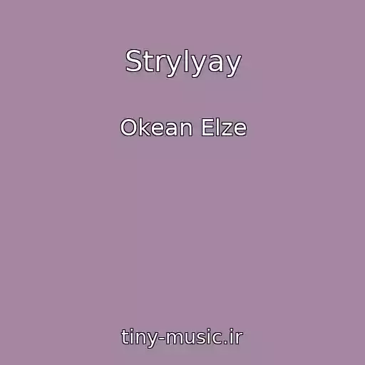 کاور آهنگ Strylyay از Okean Elze