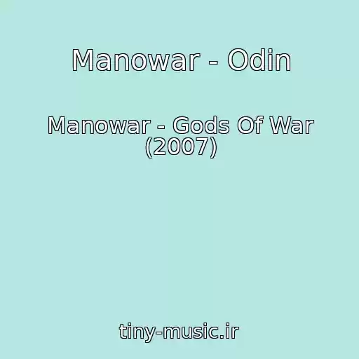 کاور آهنگ Manowar - Odin از Manowar - Gods Of War (2007)