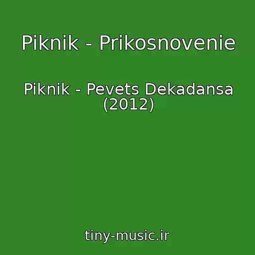 کاور آهنگ Piknik - Prikosnovenie از Piknik - Pevets Dekadansa (2012)