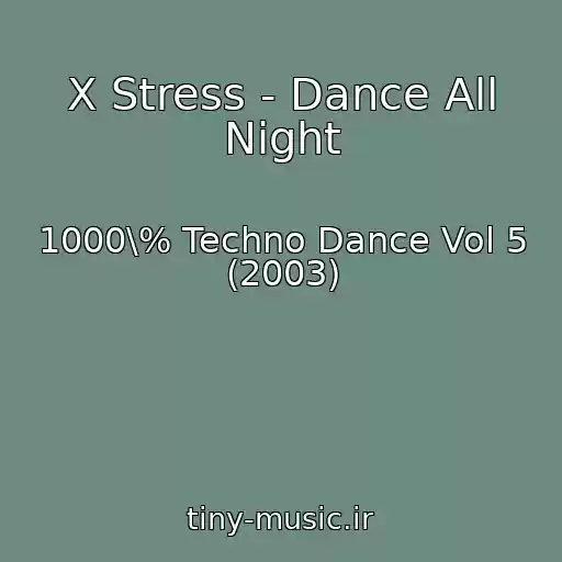 کاور آهنگ X Stress - Dance All Night از 1000\% Techno Dance Vol 5 (2003)