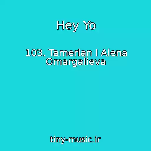 کاور آهنگ Hey Yo از 103. Tamerlan I Alena Omargalieva