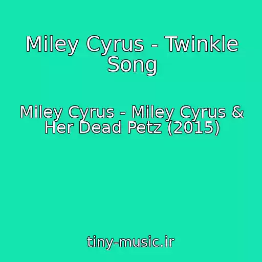 کاور آهنگ Miley Cyrus - Twinkle Song از Miley Cyrus - Miley Cyrus & Her Dead Petz (2015)