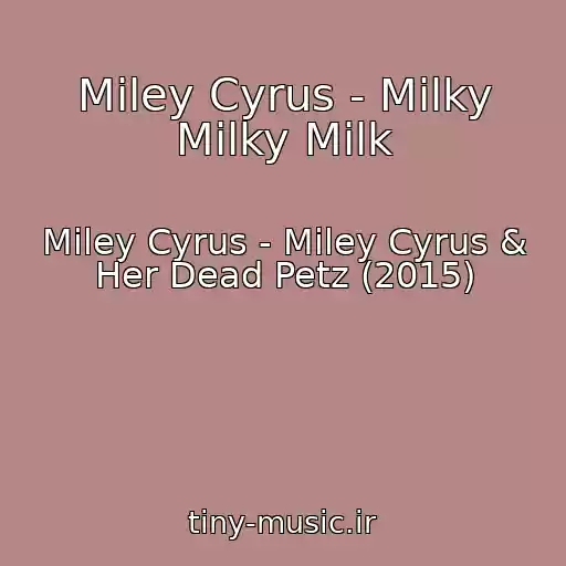 کاور آهنگ Miley Cyrus - Milky Milky Milk از Miley Cyrus - Miley Cyrus & Her Dead Petz (2015)