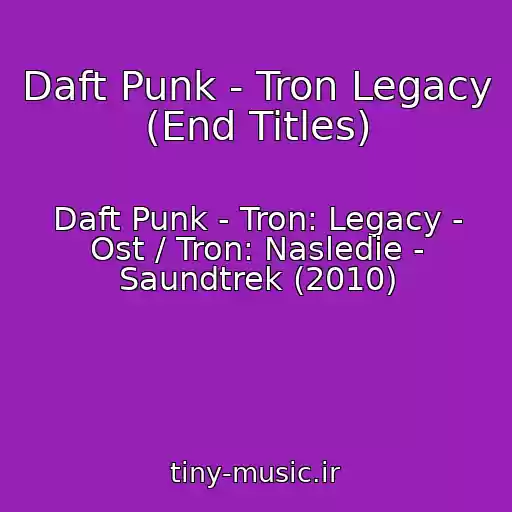 کاور آهنگ Daft Punk - Tron Legacy (End Titles) از Daft Punk - Tron: Legacy - Ost / Tron: Nasledie - Saundtrek (2010)
